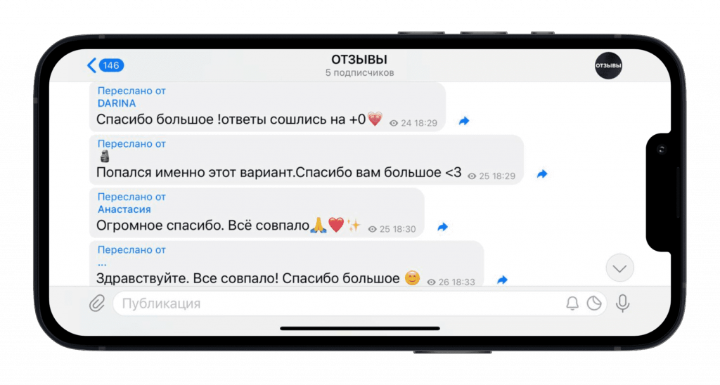 Ответы ЕГЭ 2025 Русский язык